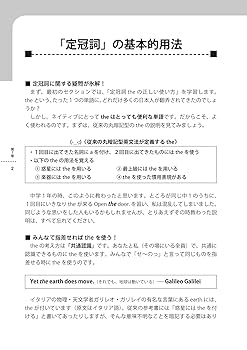 丸暗記はもういらない関正生の授業 Vol.1 &Vol.2 DVD&テキスト 丸暗記はもういらない関正生の授業 前置詞 DVD セット - メルカリ